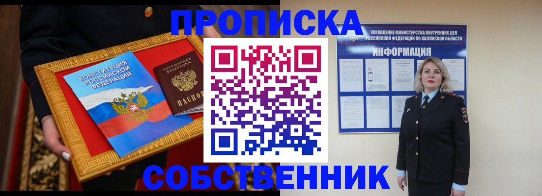 регистрация для дет. сада в Медвежьегорске